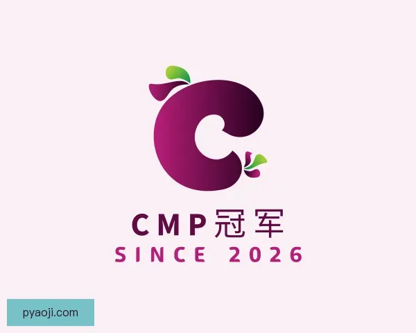 知道Cmp冠军